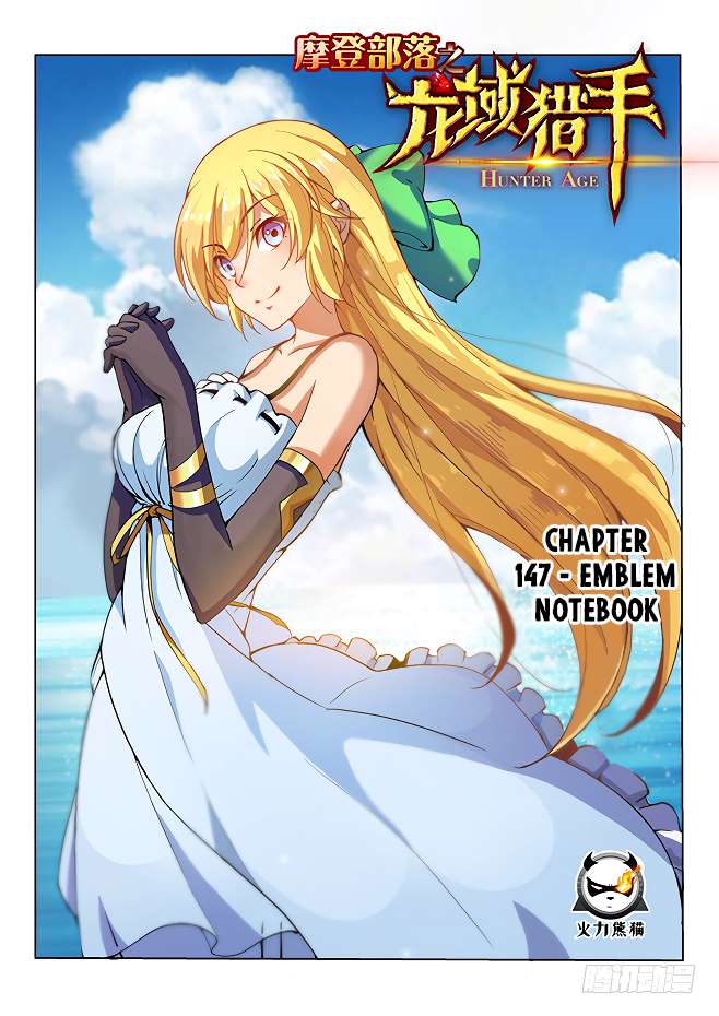 Read Hunter Age Manga Online