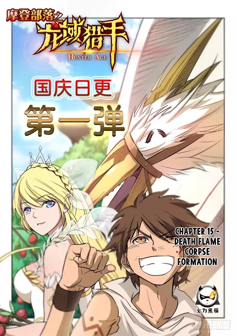 Read Hunter Age Manga Online