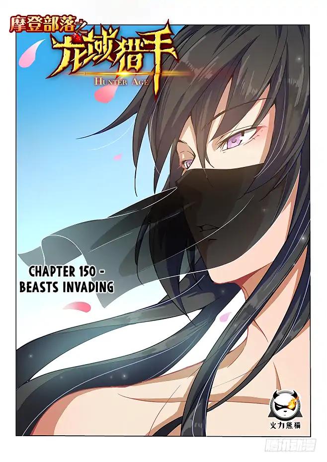 Read Hunter Age Manga Online