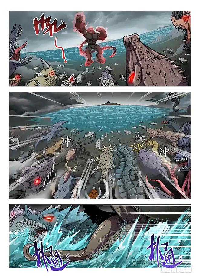 Read Hunter Age Manga Online