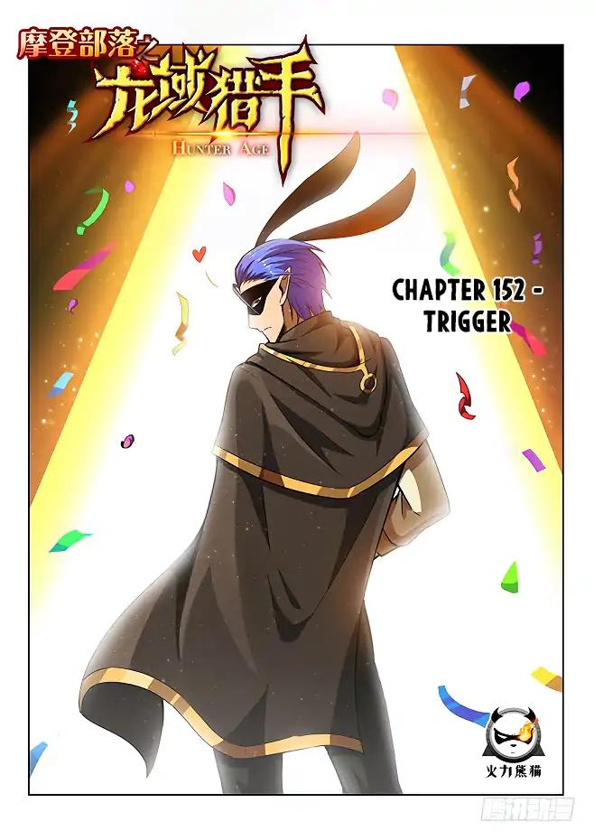 Read Hunter Age Manga Online