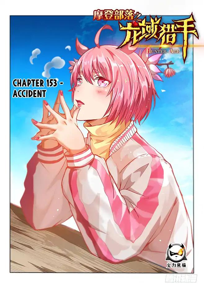 Read Hunter Age Manga Online