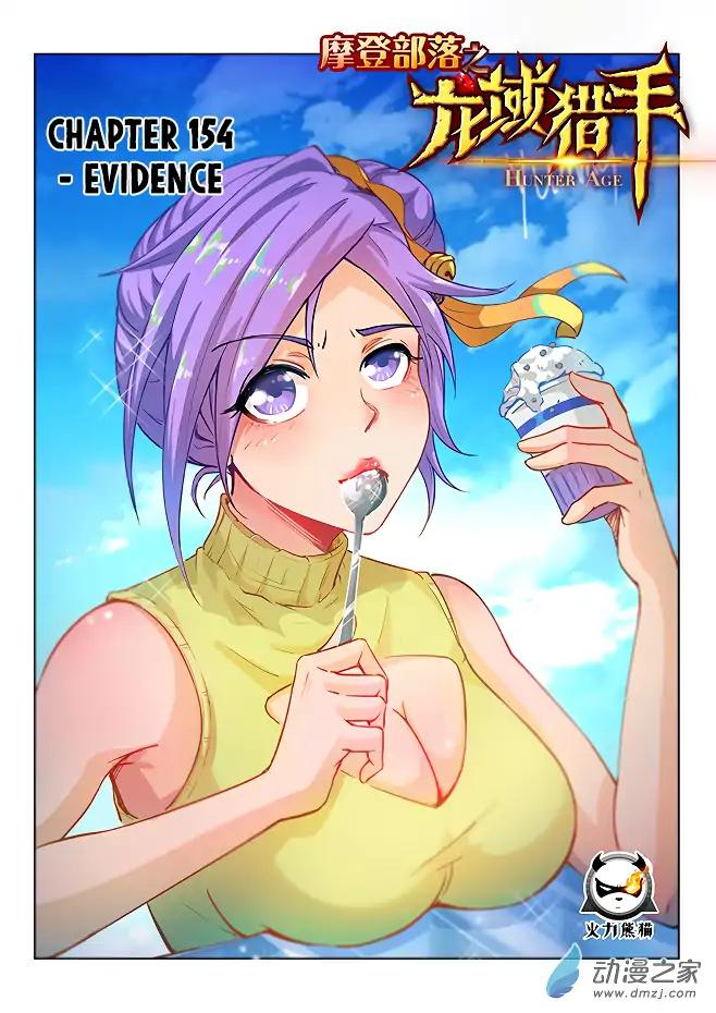 Read Hunter Age Manga Online