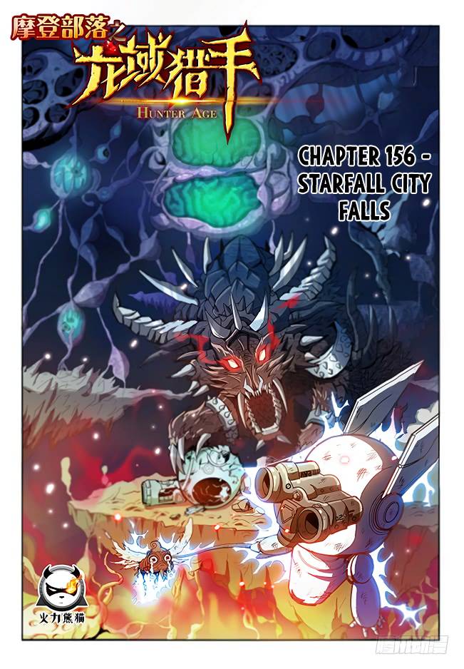 Read Hunter Age Manga Online