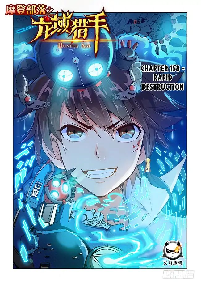 Read Hunter Age Manga Online