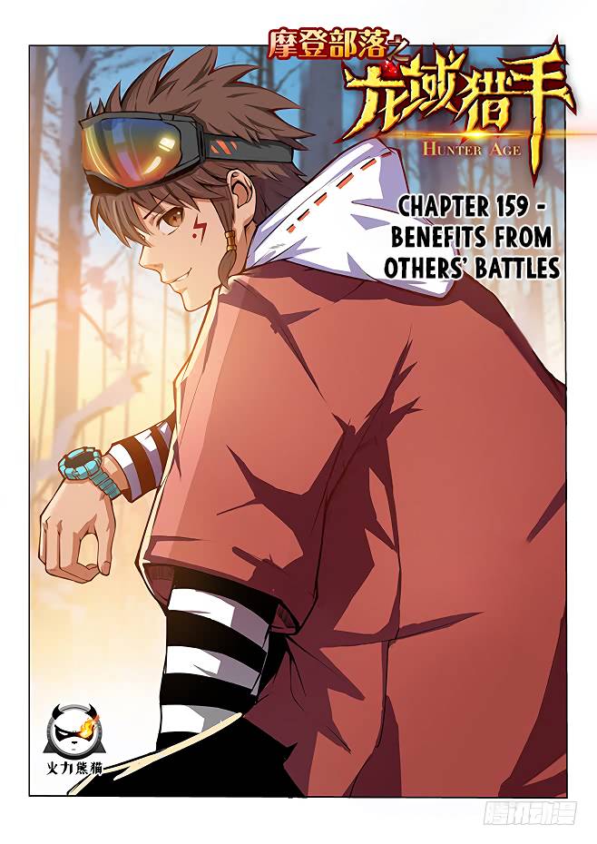 Read Hunter Age Manga Online