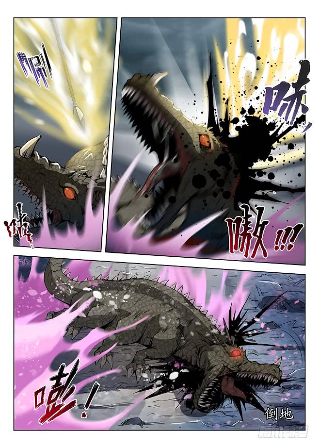 Read Hunter Age Manga Online