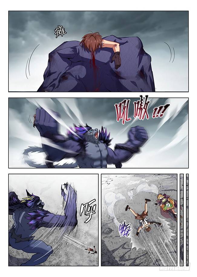 Read Hunter Age Manga Online
