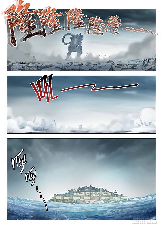 Read Hunter Age Manga Online