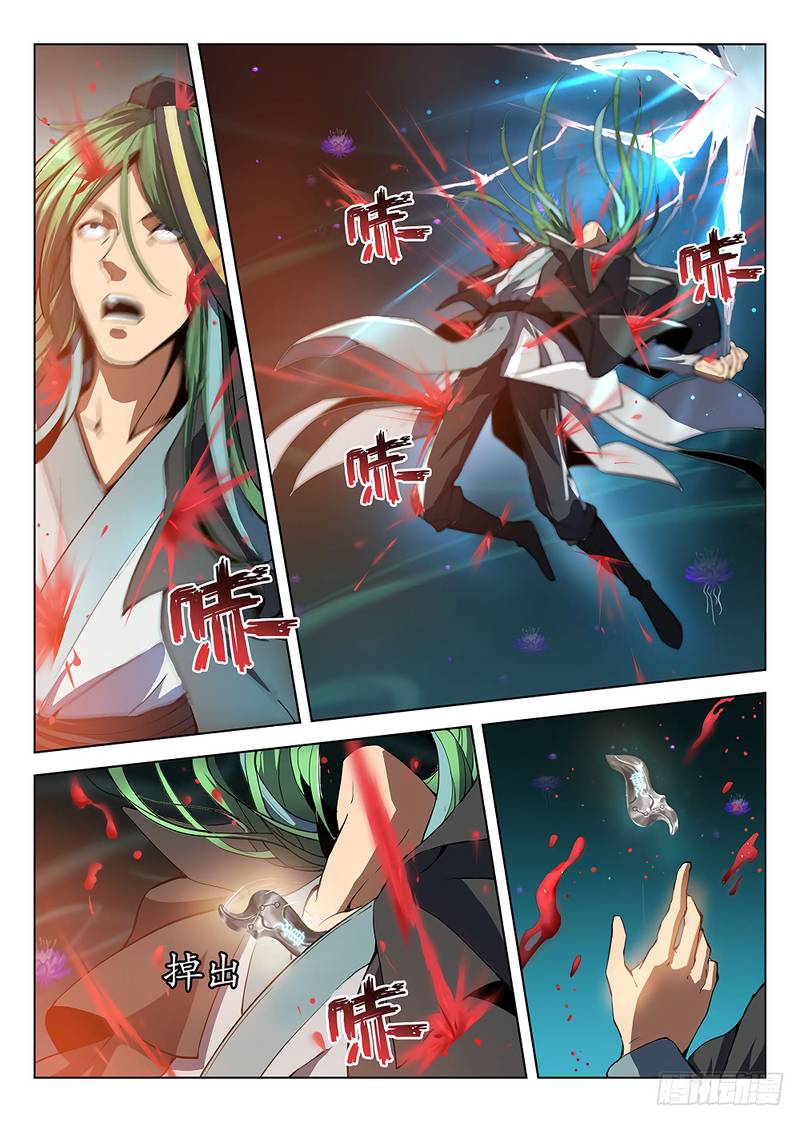 Read Hunter Age Manga Online