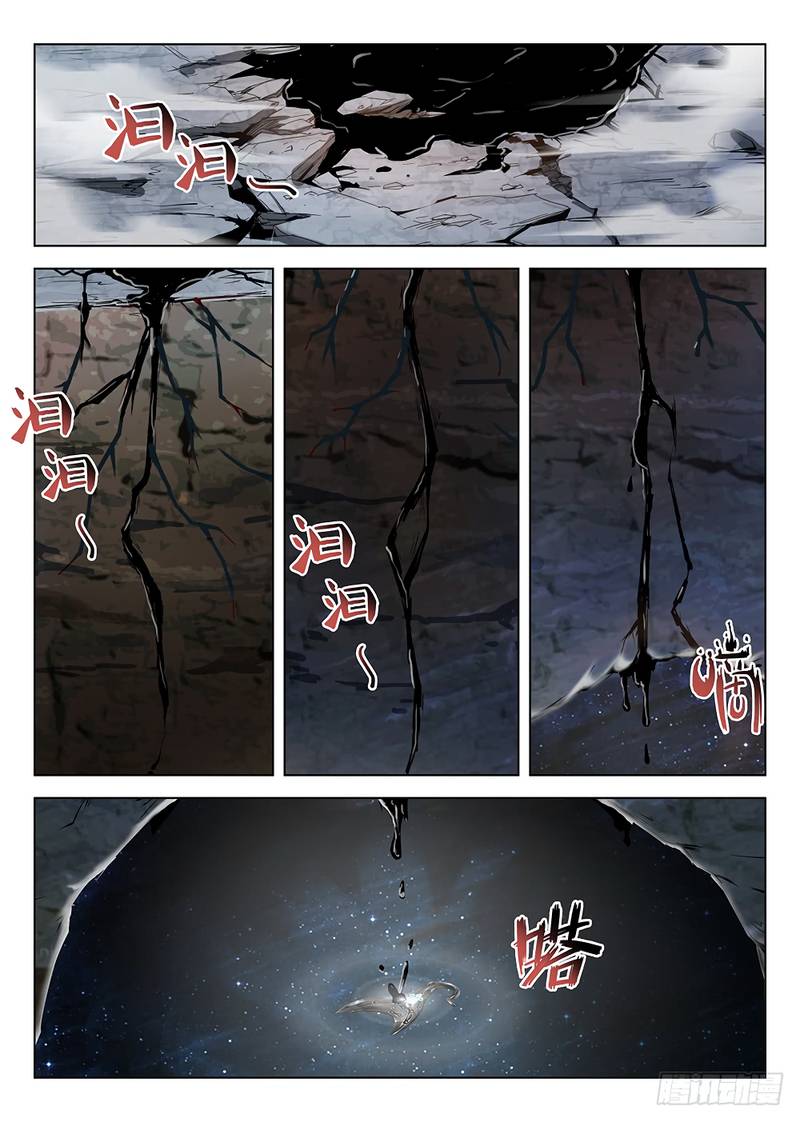 Read Hunter Age Manga Online