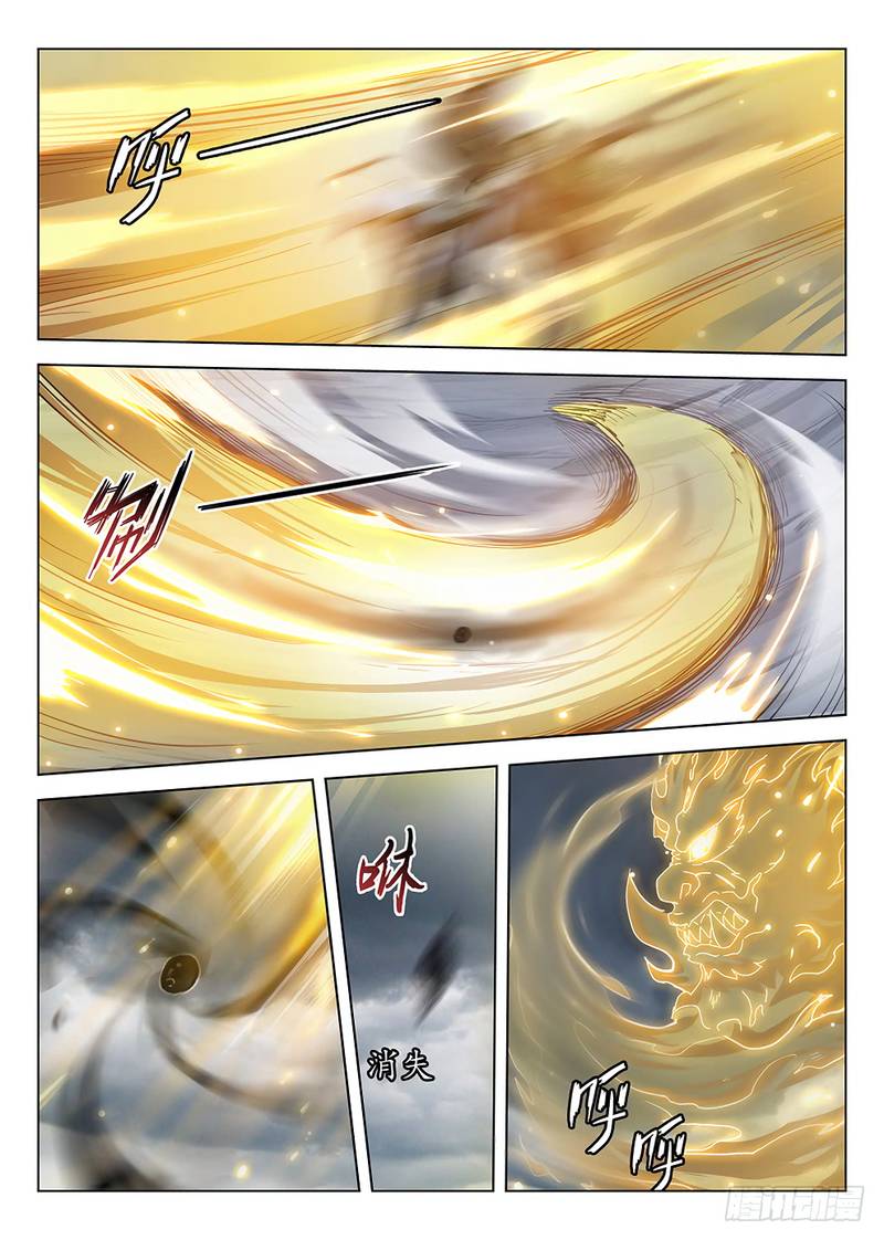 Read Hunter Age Manga Online