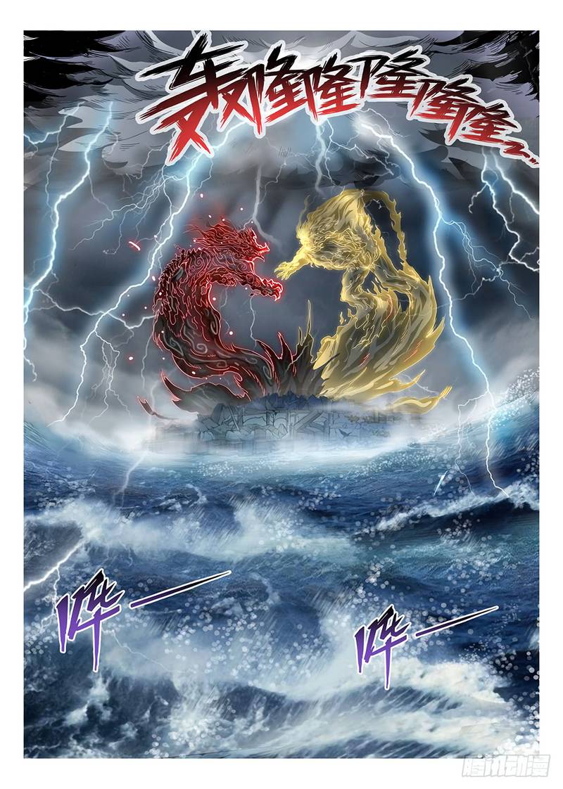 Read Hunter Age Manga Online
