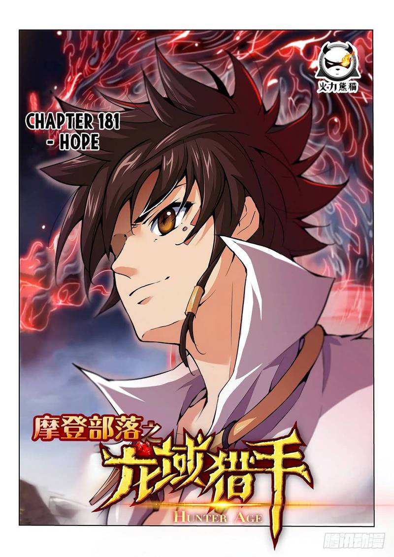 Read Hunter Age Manga Online