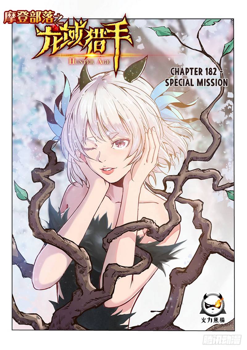 Read Hunter Age Manga Online