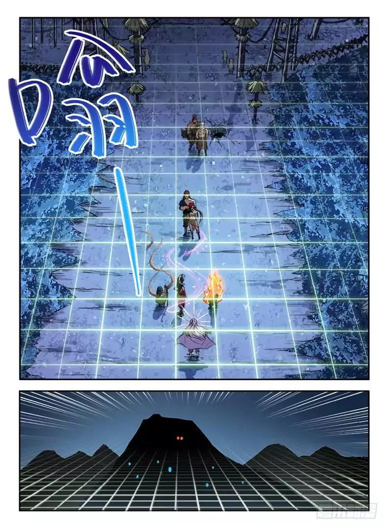 Read Hunter Age Manga Online