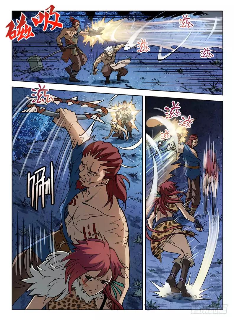 Read Hunter Age Manga Online