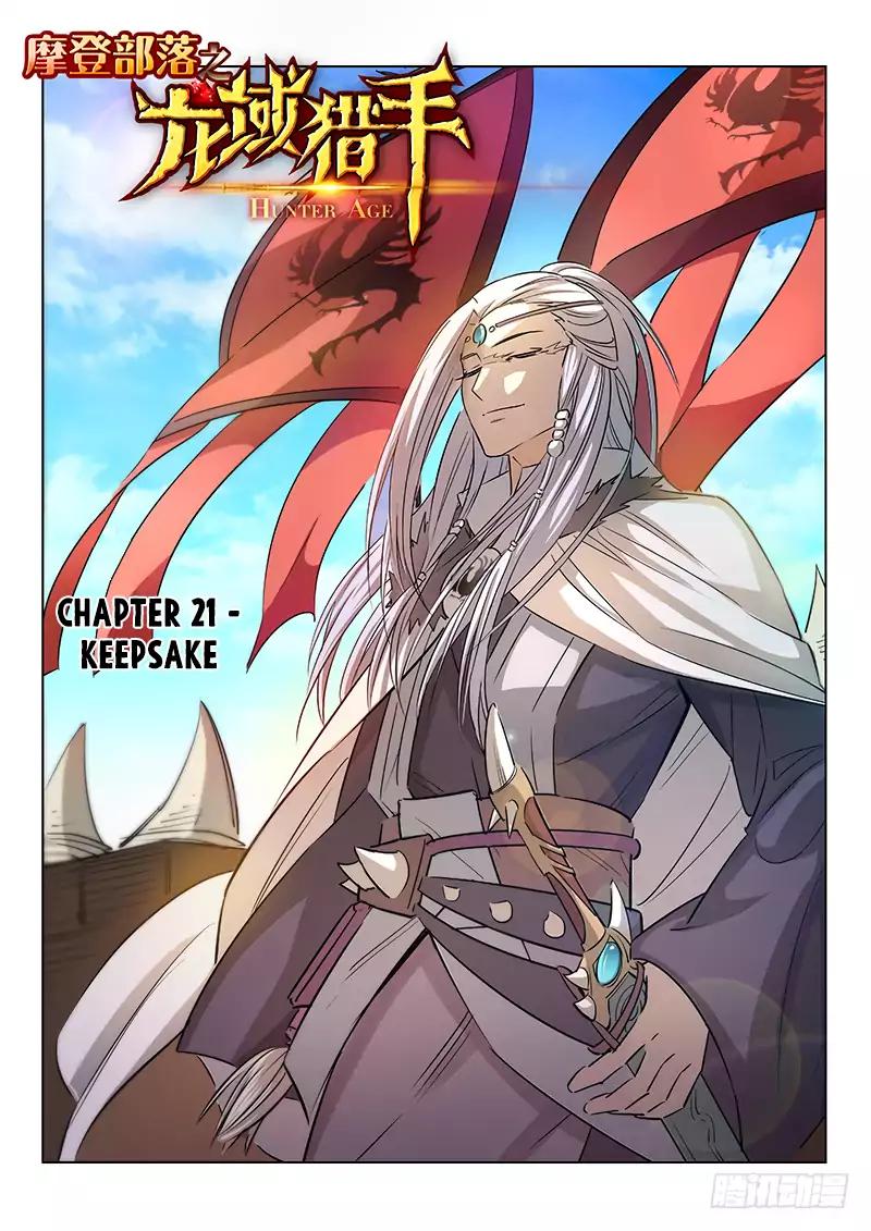 Read Hunter Age Manga Online