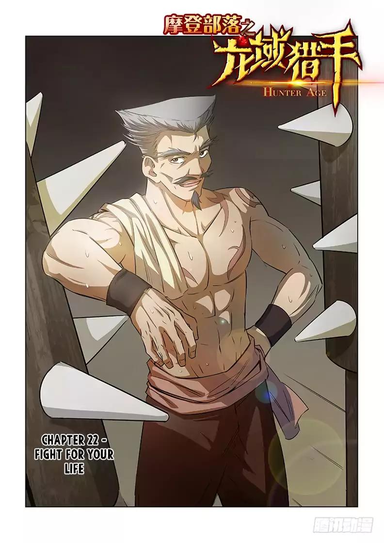 Read Hunter Age Manga Online