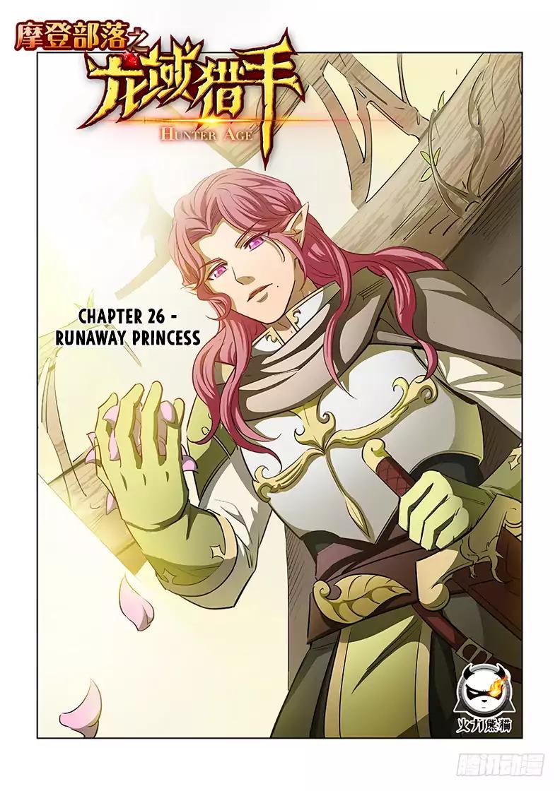 Read Hunter Age Manga Online