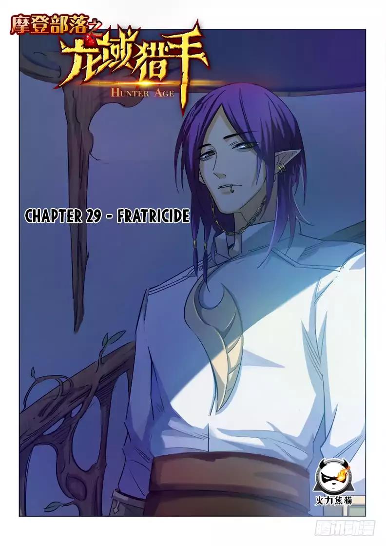 Read Hunter Age Manga Online