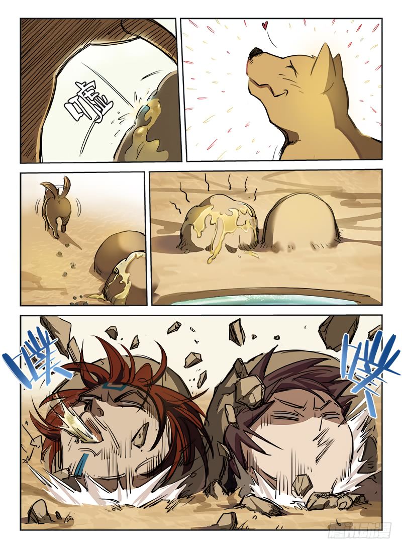 Read Hunter Age Manga Online