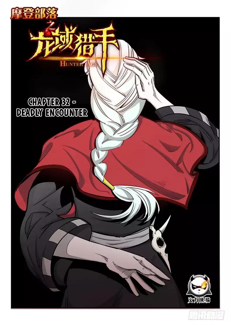 Read Hunter Age Manga Online