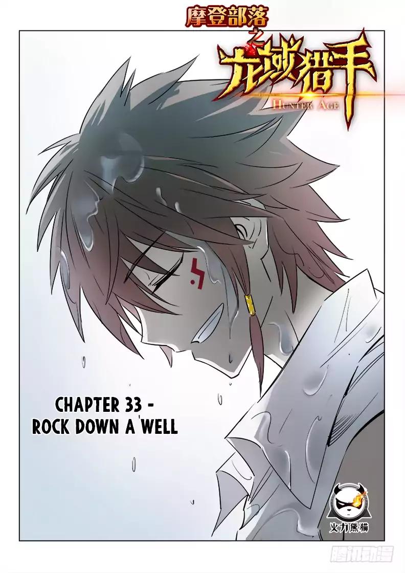 Read Hunter Age Manga Online