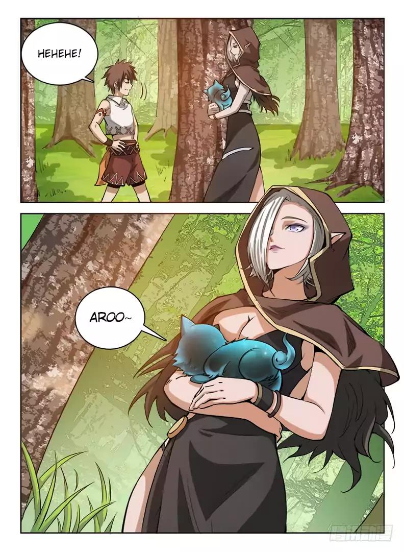 Read Hunter Age Manga Online
