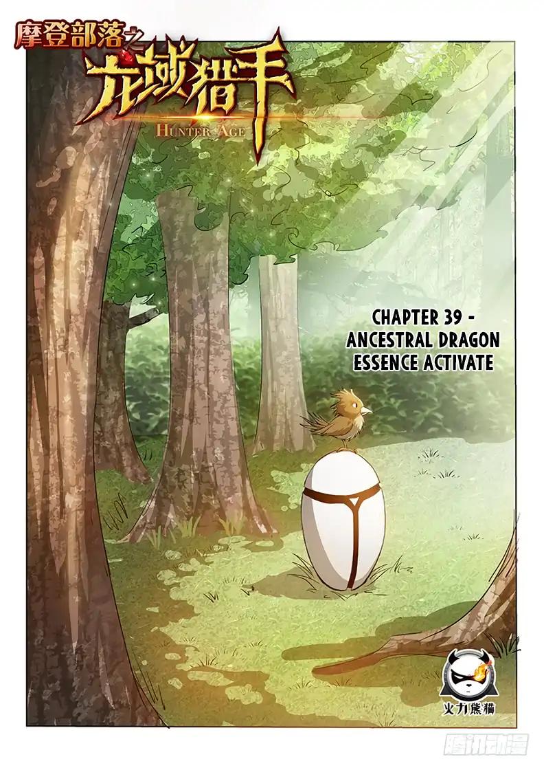 Read Hunter Age Manga Online