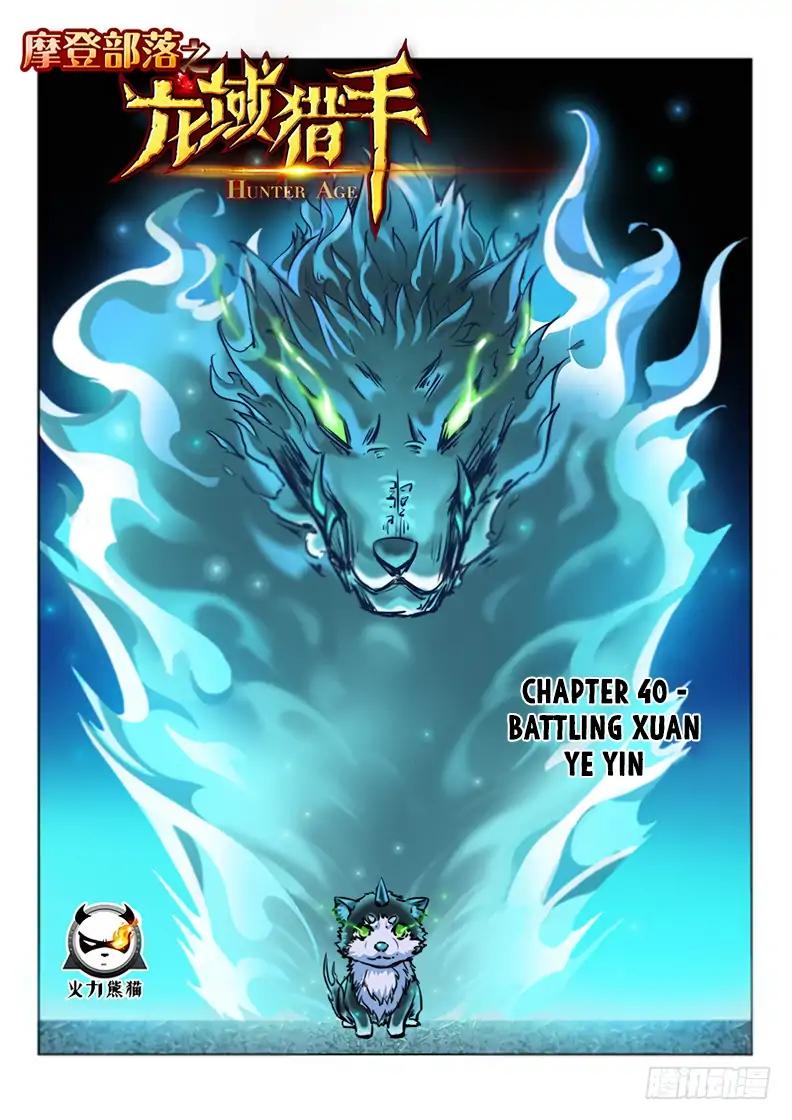 Read Hunter Age Manga Online