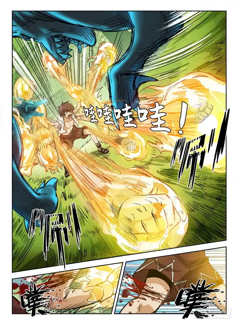 Read Hunter Age Manga Online