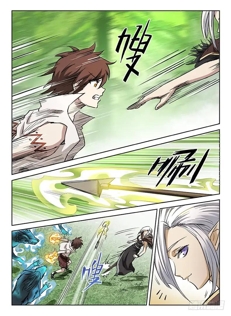 Read Hunter Age Manga Online
