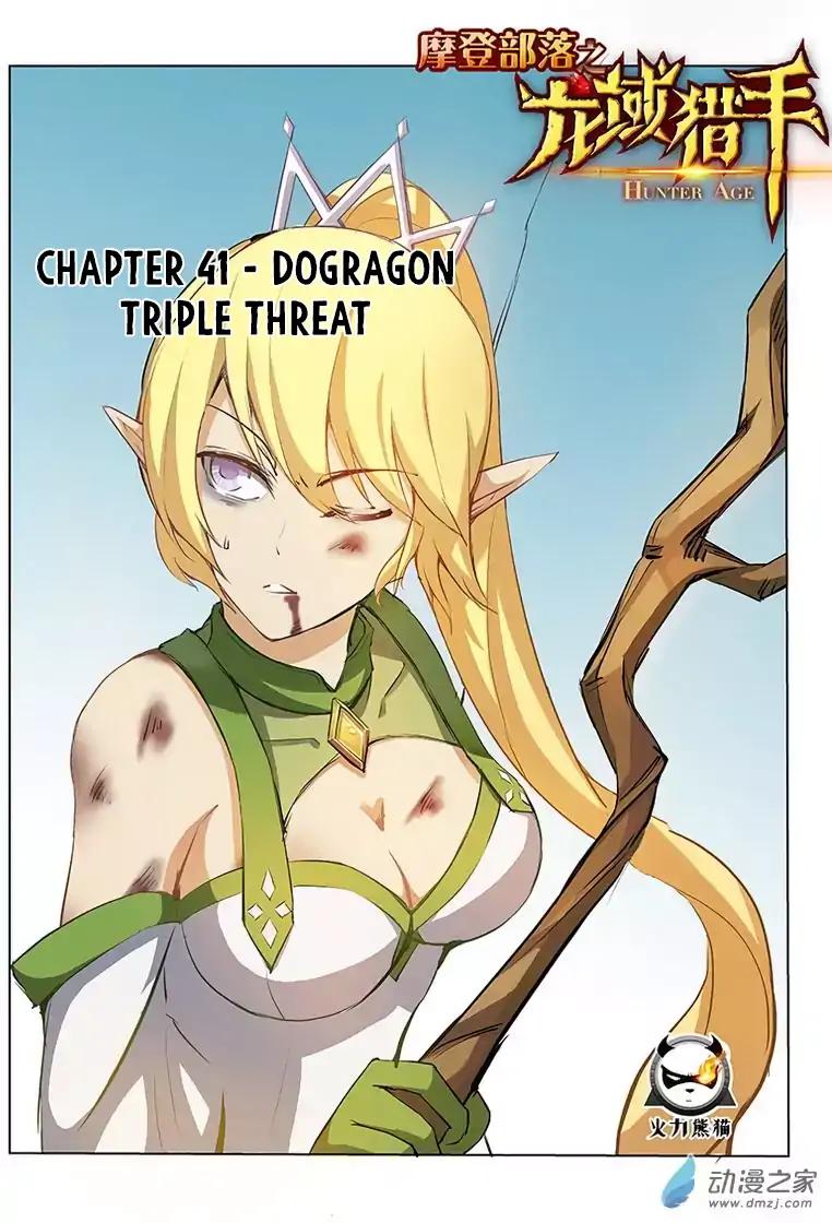 Read Hunter Age Manga Online
