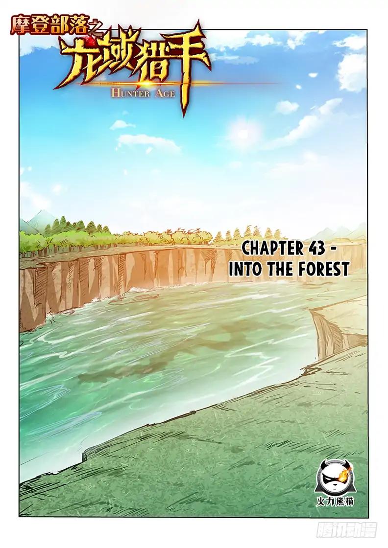 Read Hunter Age Manga Online