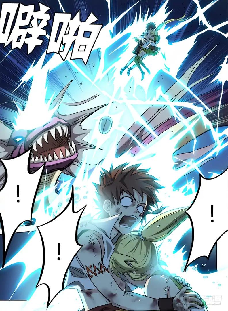 Read Hunter Age Manga Online