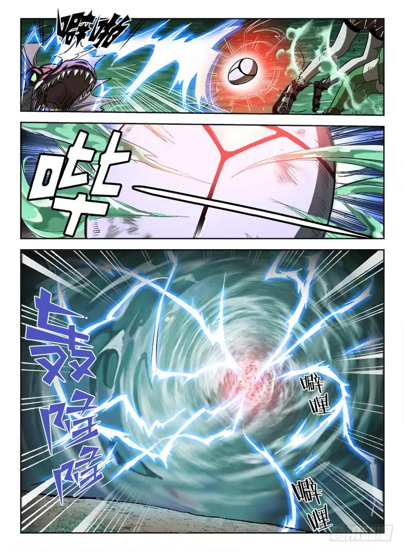 Read Hunter Age Manga Online