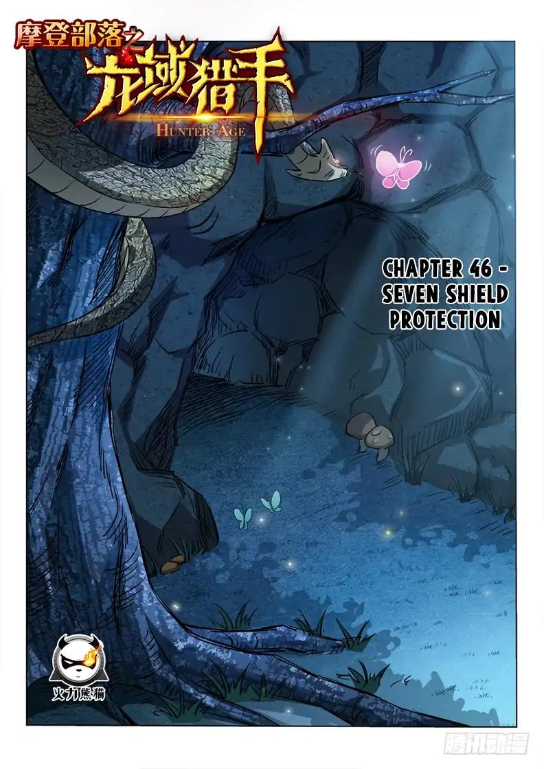 Read Hunter Age Manga Online