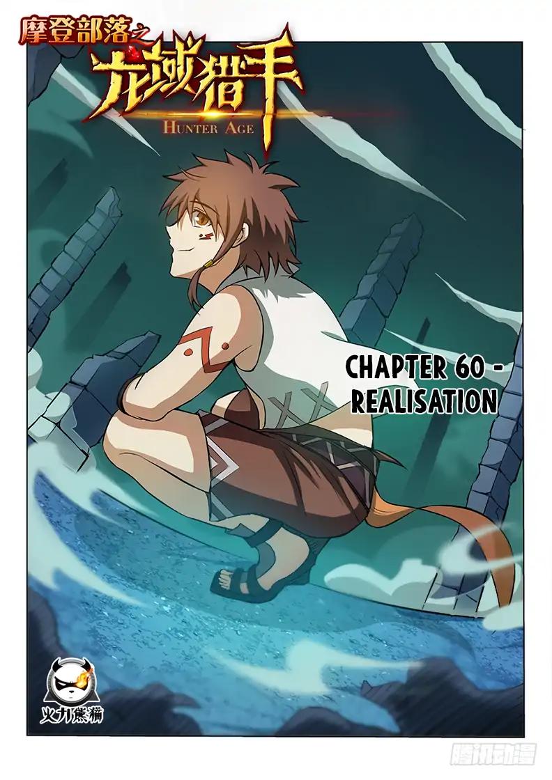 Read Hunter Age Manga Online
