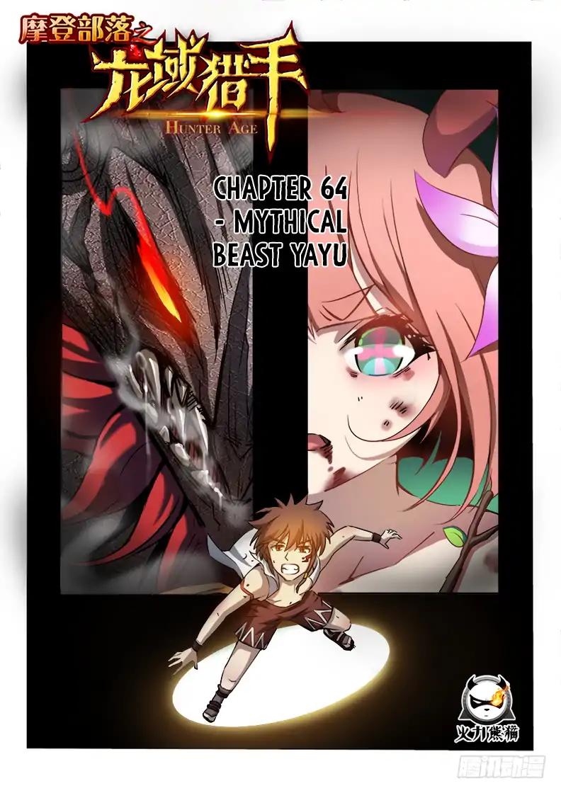 Read Hunter Age Manga Online
