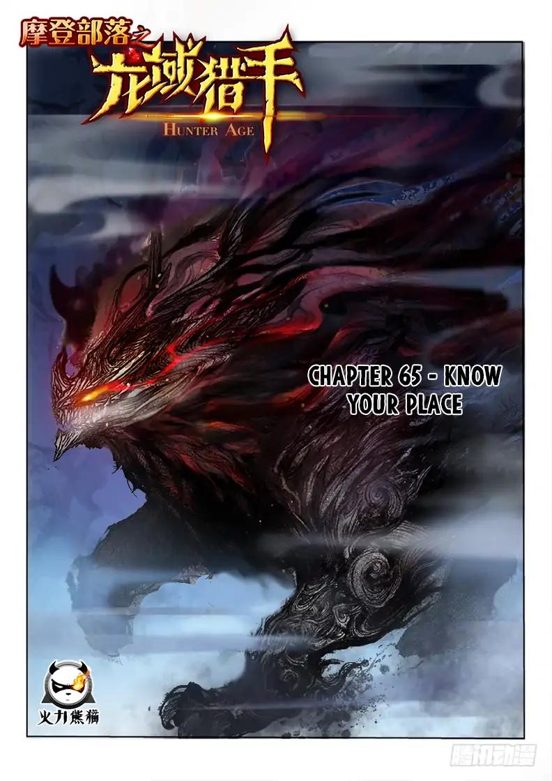 Read Hunter Age Manga Online