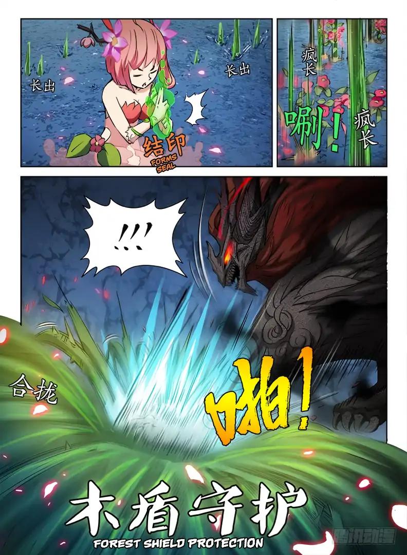 Read Hunter Age Manga Online
