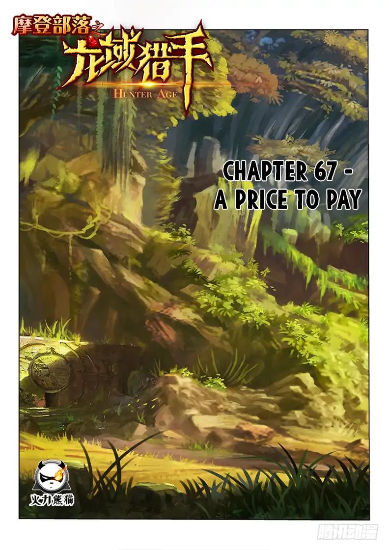 Read Hunter Age Manga Online