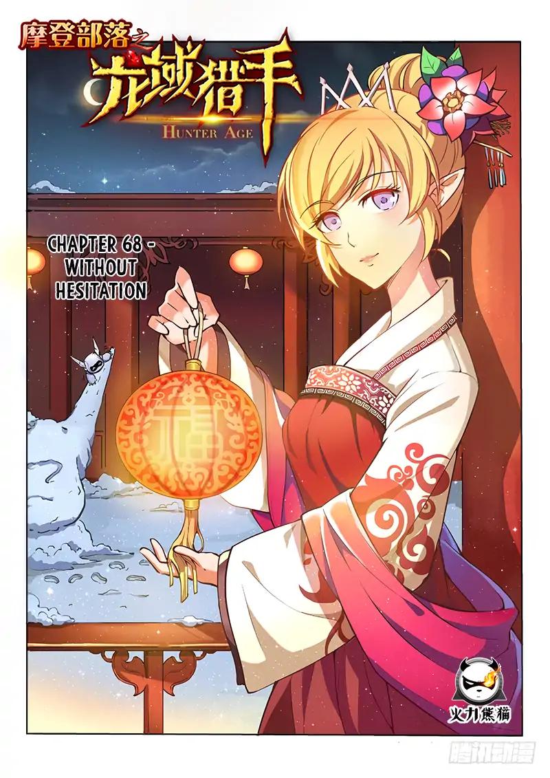 Read Hunter Age Manga Online
