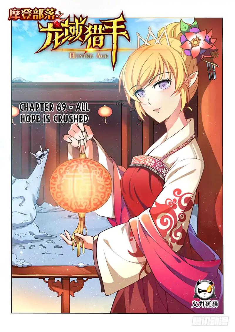 Read Hunter Age Manga Online