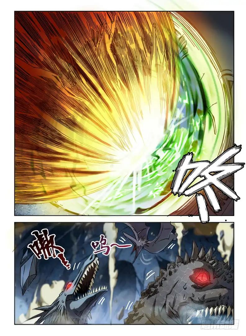 Read Hunter Age Manga Online