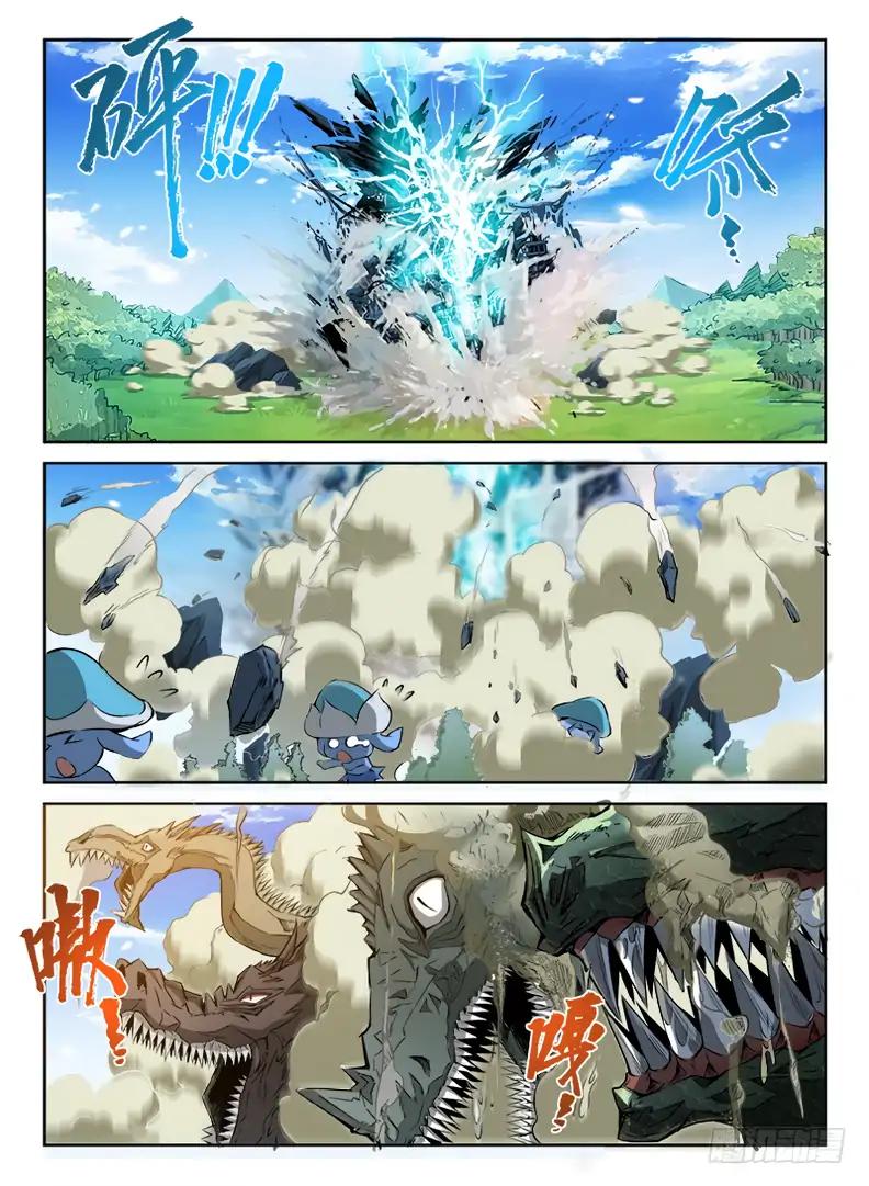 Read Hunter Age Manga Online