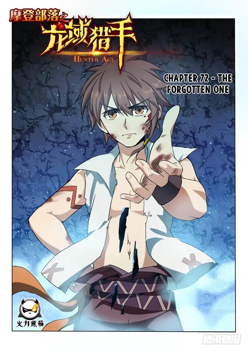 Read Hunter Age Manga Online
