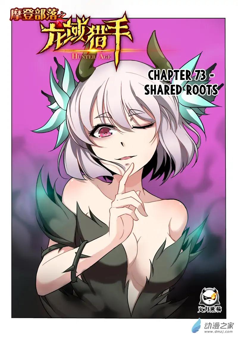 Read Hunter Age Manga Online