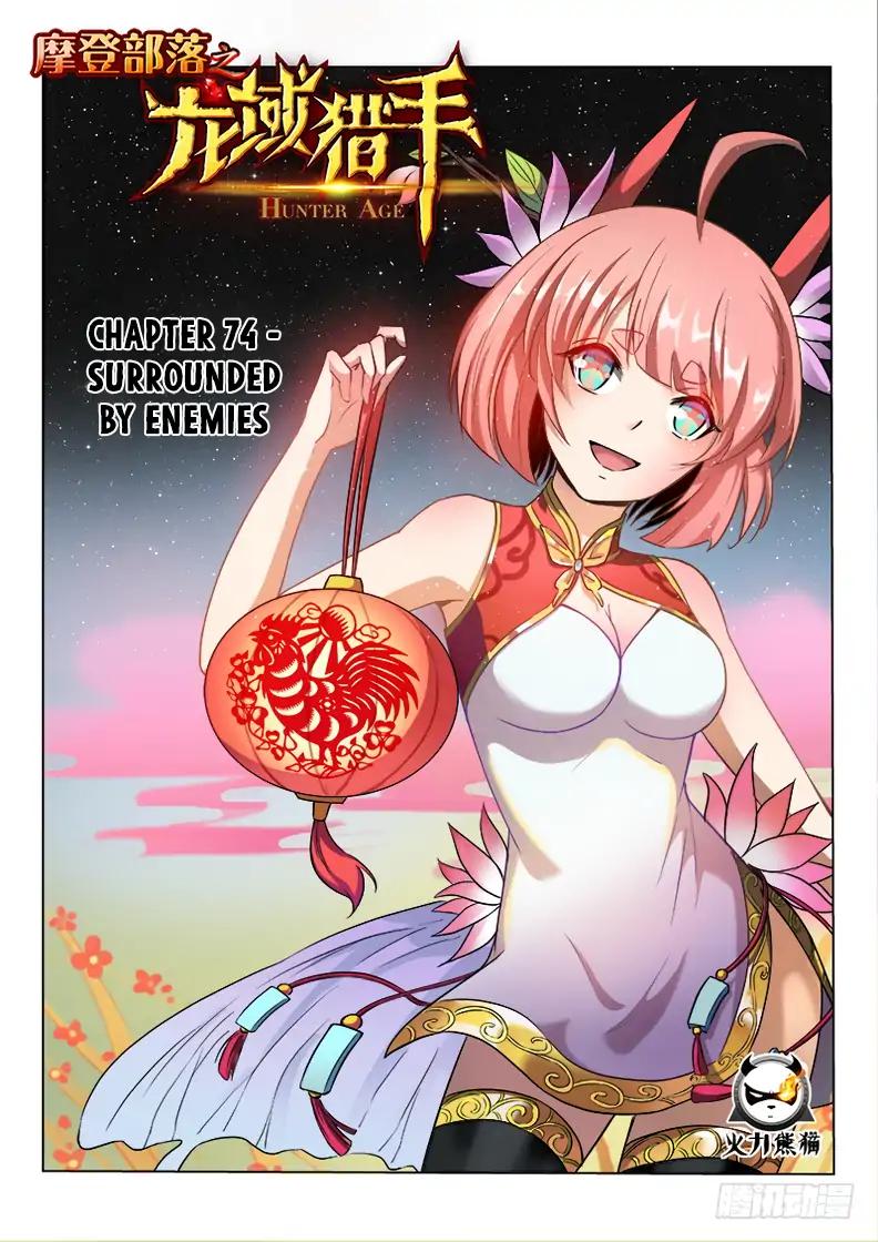 Read Hunter Age Manga Online